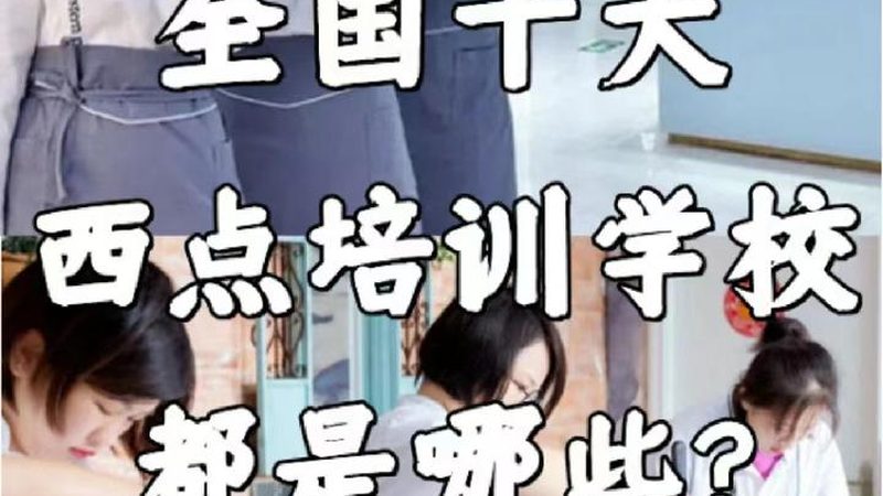 叉车培训：揭秘叉车操作技能培训的必备要素