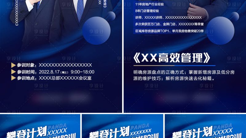 在选择叉车培训机构时，应关注以下方面：