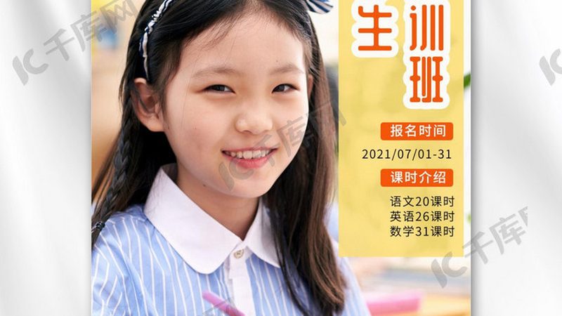 网上技能培训靠谱吗？揭秘选择标准与避坑指南