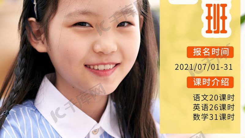 周末研究生培训课程表：如何打造高效学习时间