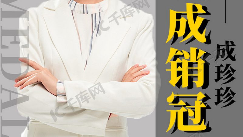 在选择会计实操周末培训时，要注意以下话术禁忌：