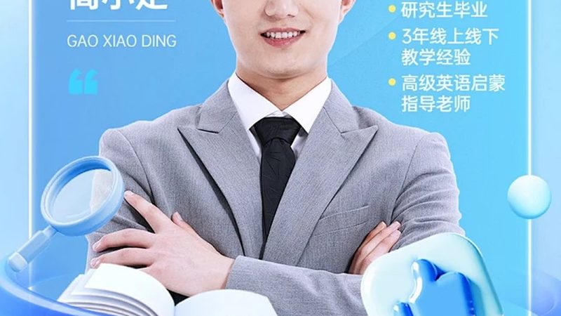 孩子上网课，家长必看：五大注意事项清单