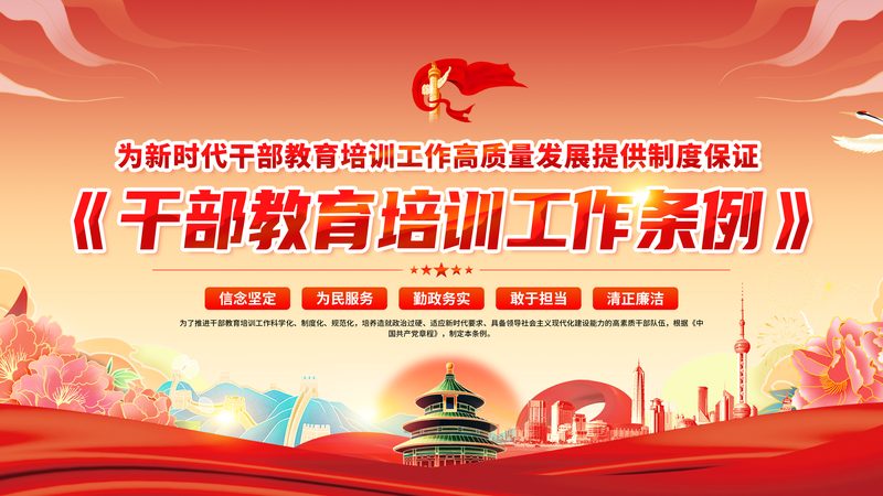 管理培训品牌如何选择？优缺点分析揭示行业真相**