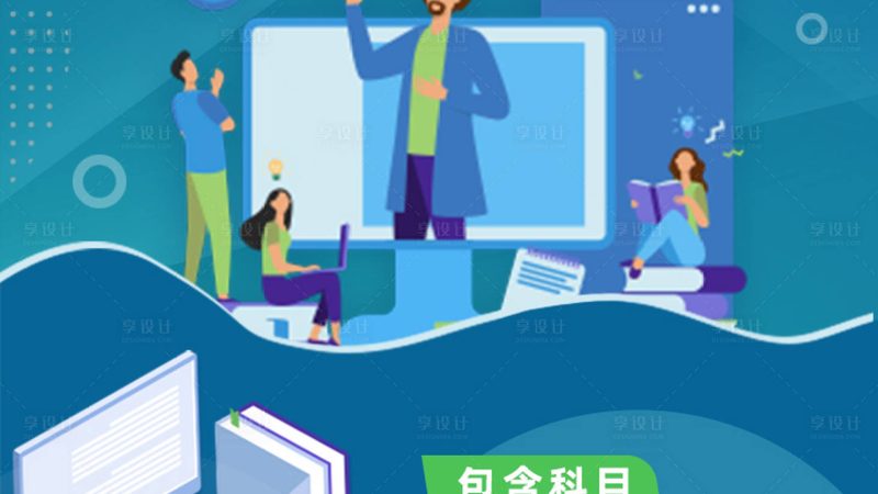 培训机构退费维权：掌握这些方法，保障您的权益**