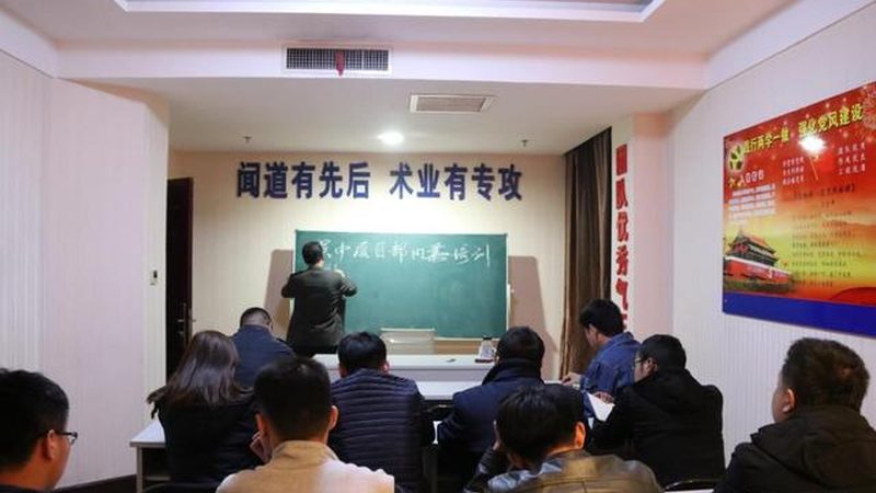 考研在线课程怎么选机构