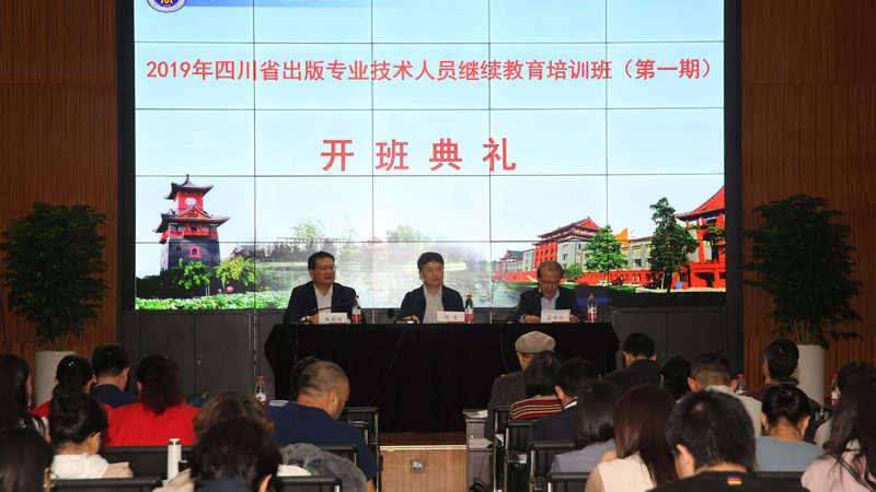 企业内训课程分类解析：打造高效人才培养体系