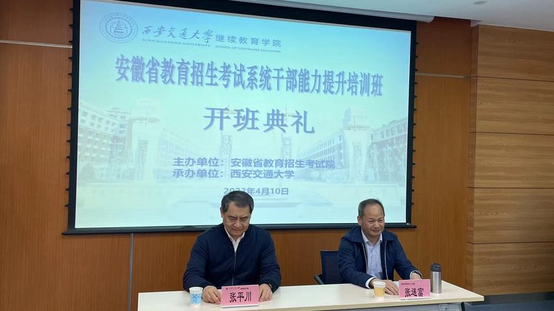 成人高考异地报考，你了解多少？**