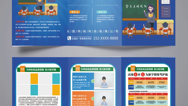执业药师培训，如何选择排名前十的品牌？**