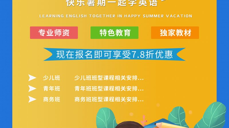 会计实操与考证培训，费用背后的考量因素
