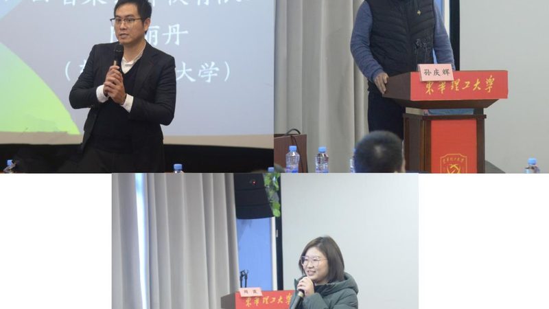 团队管理培训案例分享