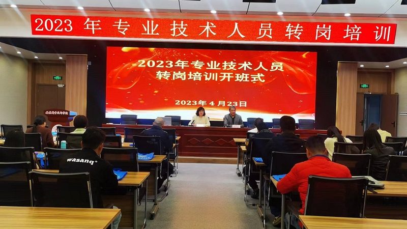 广州学历提升培训机构哪家好